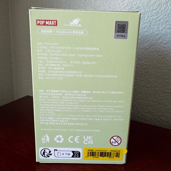 Pop Mart Labubu The Monsters Exciting Macaron - Sea salt Coconut - Pop Now - Picture 4 of 8